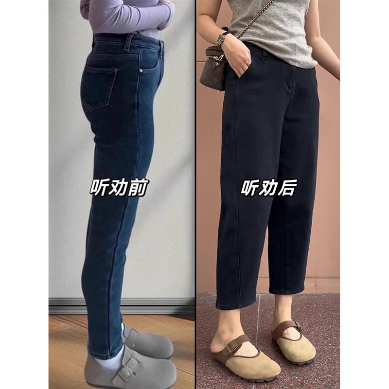 黑色弹力九分牛仔裤女夏薄款2026新款大尺码胖mm显瘦哈伦罗卜老爹