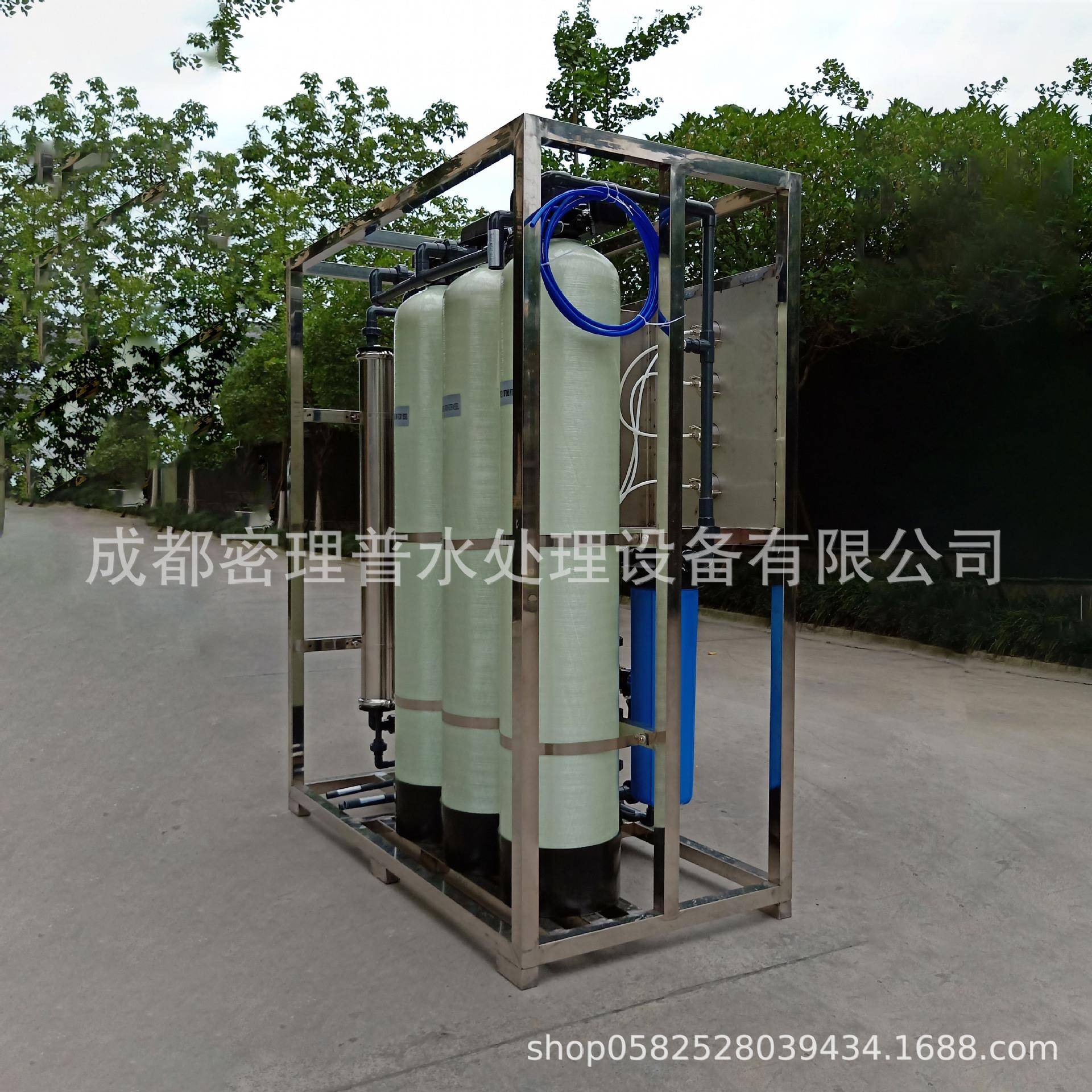 医疗器械清洗纯化水设备反渗透水处理设备500L/H