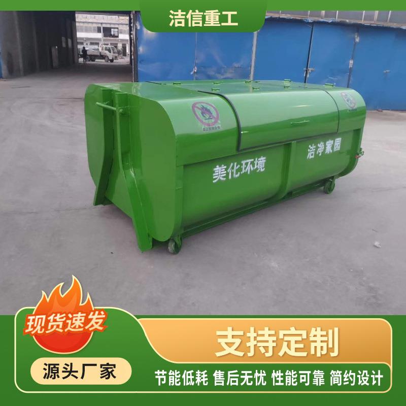 三方不锈钢垃圾桶碳钢铁皮垃圾箱车挂移动式户外垃圾箱现货供应