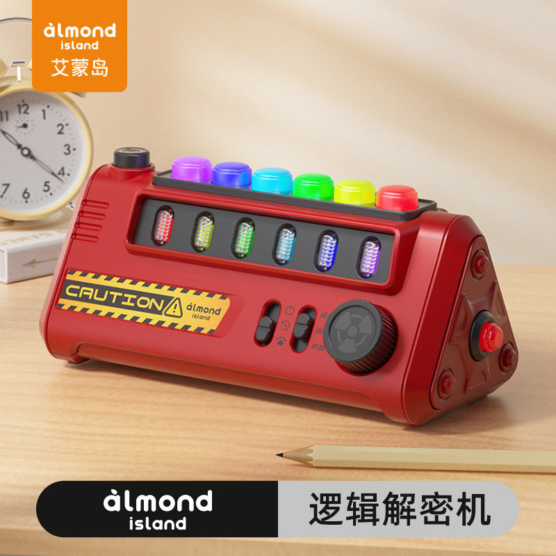 艾蒙岛拆弹解谜逻辑训练游戏机