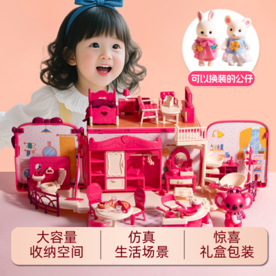 女孩子房车巴士娃娃屋过家家玩具