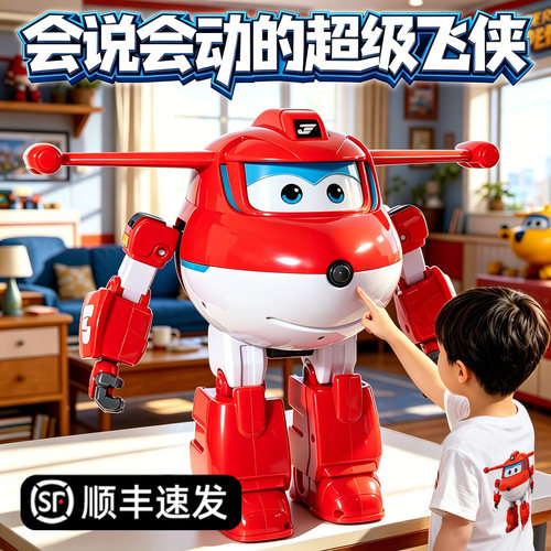 正版超级飞侠乐迪智能故事机玩具