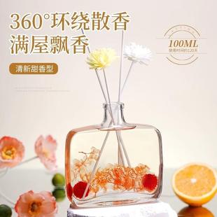 香薰家用室内持久留香祛味卧室卫生间香熏精油厕所专用除味香水氛