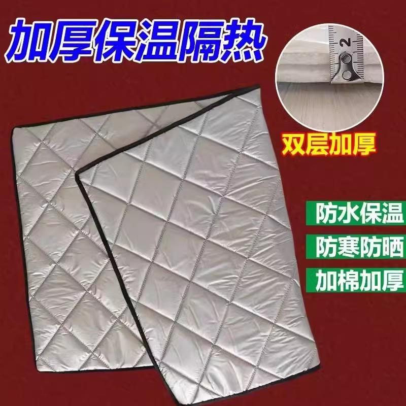 保温被盖布防晒隔热垫展示冷柜防水蔬菜保温盖布防尘防寒被子门帘
