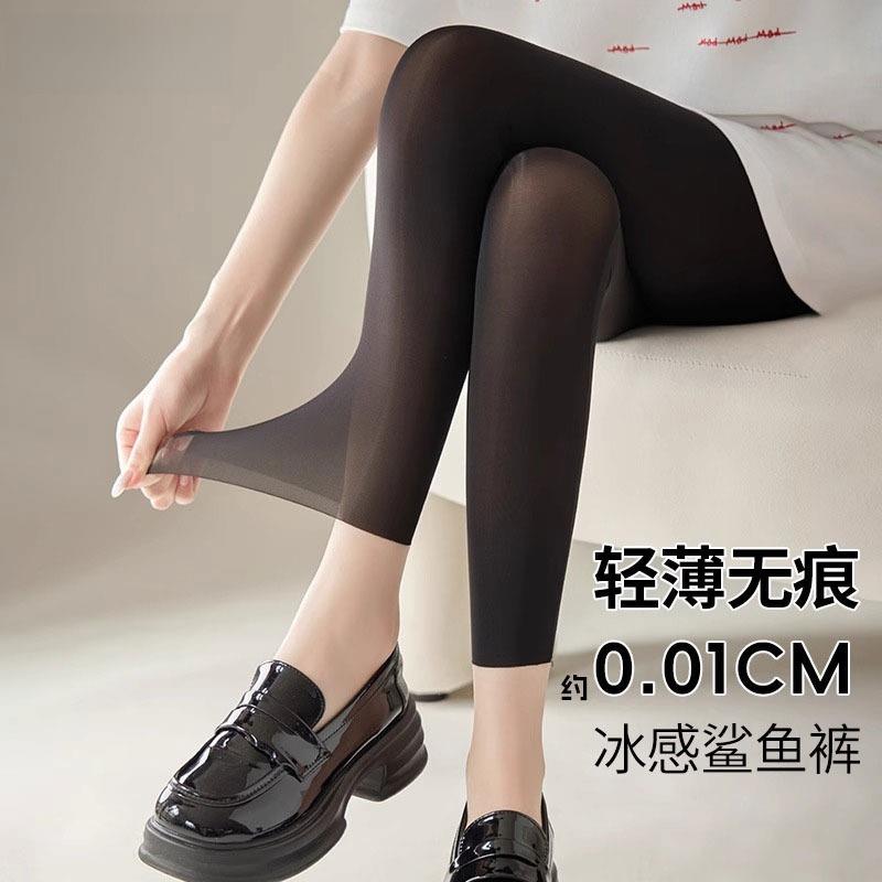 超薄打底裤女春夏冰丝奶皮鲨鱼裤外穿防晒芭比瑜伽面膜裤2025新款