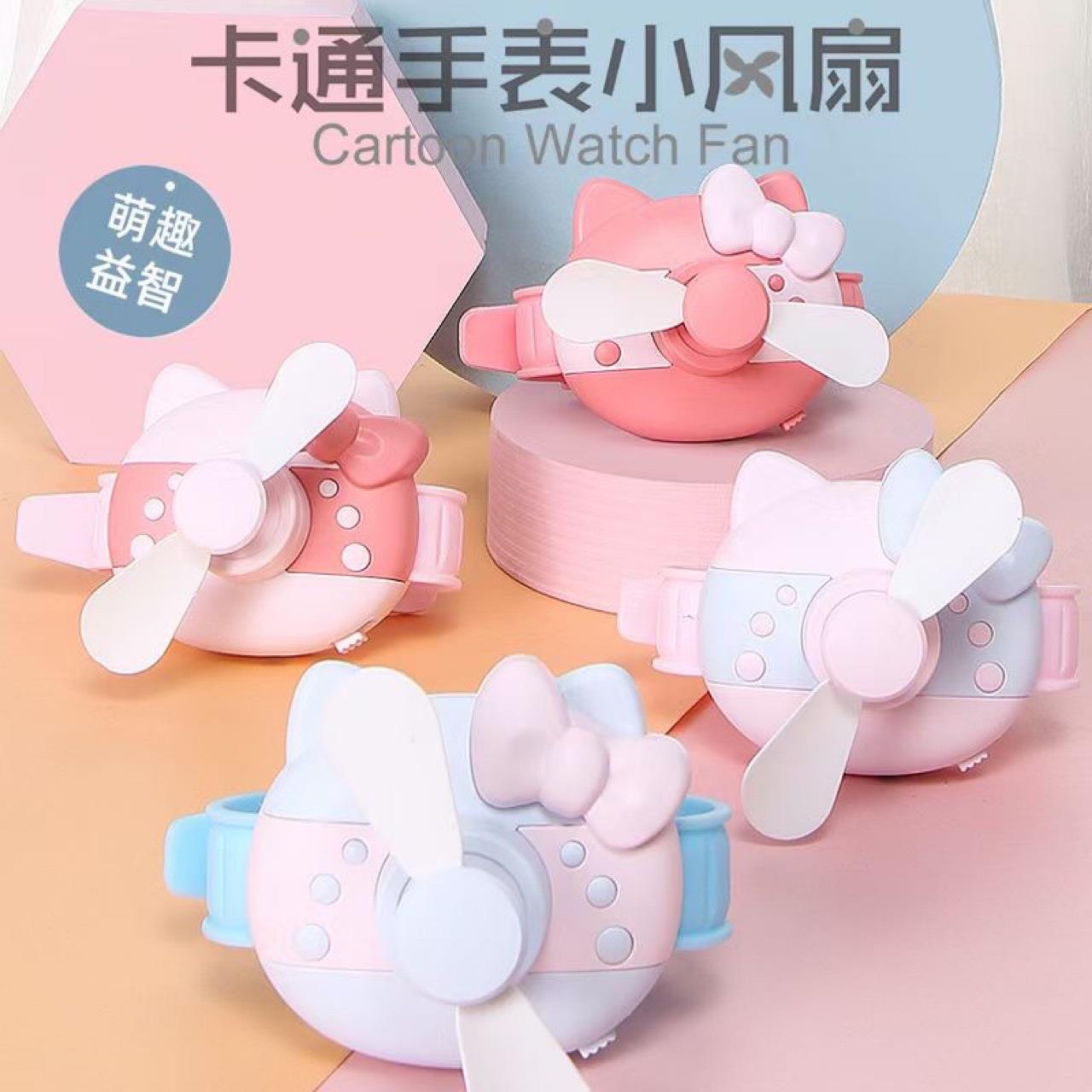 hellokitty手表风扇学生儿童便携式小型迷你可爱充电手腕风扇