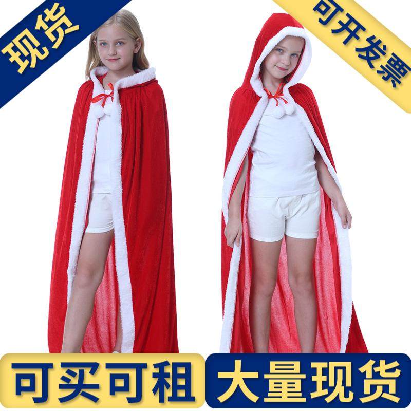 【现货】圣诞节披风儿童成人