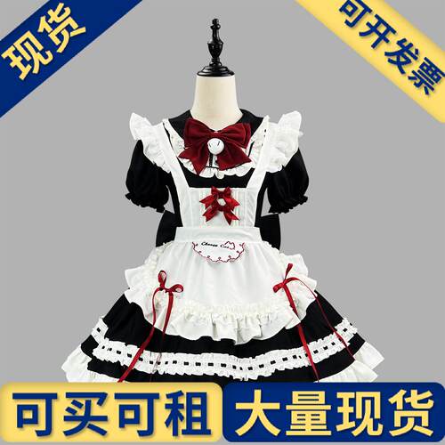 出租出售】黑白可爱软妹女仆