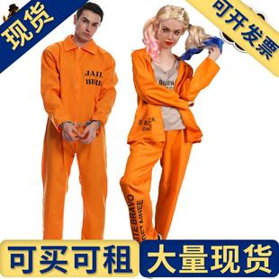 出租出售】万圣节大男大女情侣桔色囚犯cosplay派对服装连体衣制
