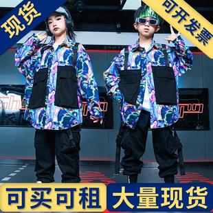 出租出售 少儿嘻哈hiphop酷帅演出服儿童秋jazz爵士 街舞男童套装