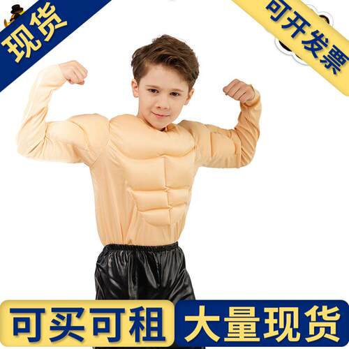 出租出售】肌肉男T恤角色扮演假