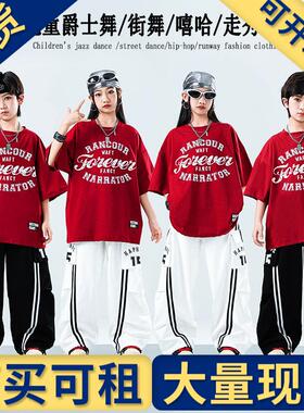 出租出售】六一街舞儿童潮服套装男女童嘻哈夏季宽松短袖裤子hiph