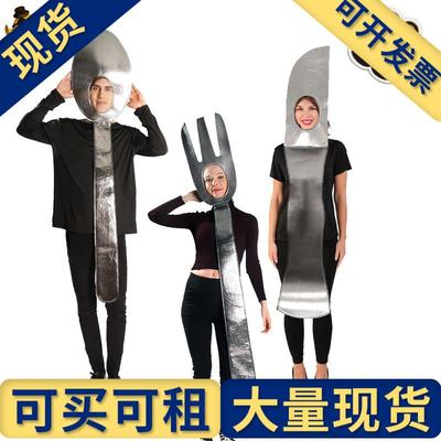 出租出售】万圣节情侣搞笑男女