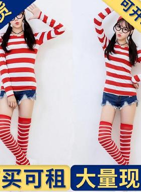 出租出售】CO亲子服装聪明的沃里Where's Wally英国动漫人物cospl