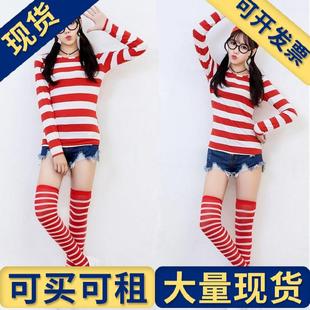 出租出售 沃里Where 聪明 Wally英国动漫人物cospl CO亲子服装