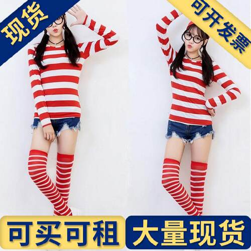 出租出售】CO亲子服装聪明沃里