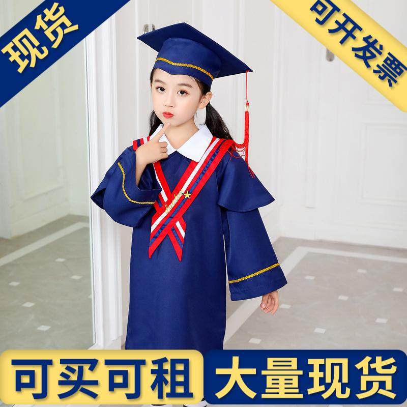 【现货】儿童博士服幼儿园小学生