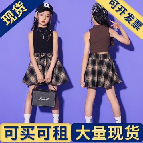 出租出售】女童爵士舞服装帅气