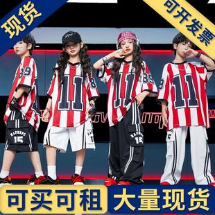 出租出售】儿童街舞爵士舞服装少儿hiphop嘻哈酷帅演出服炸街红白