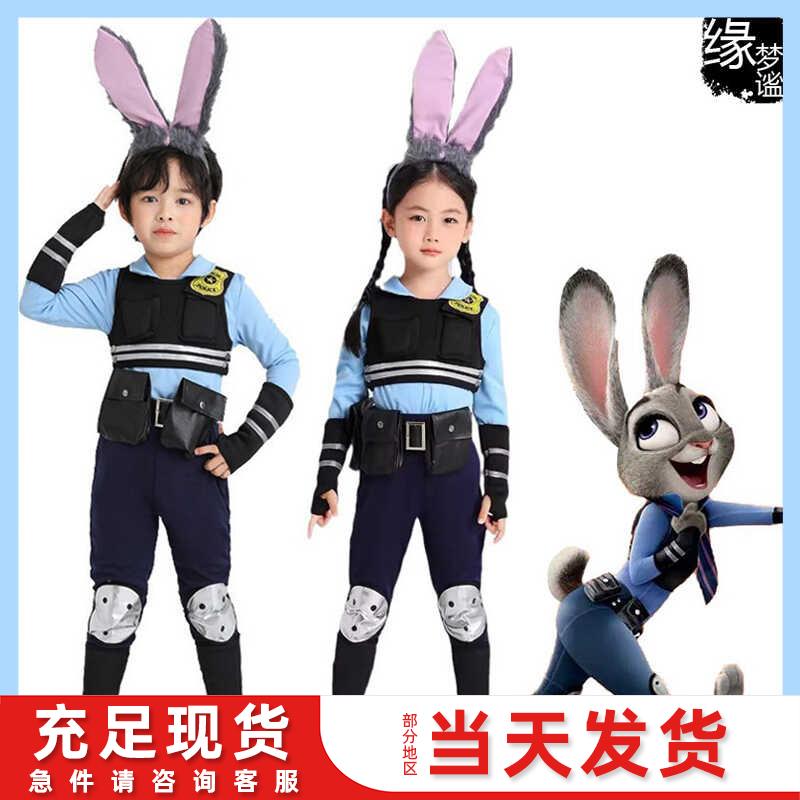 疯狂动物城 兔子警官套装迪士尼cosplay衣服万圣节男女儿童服装