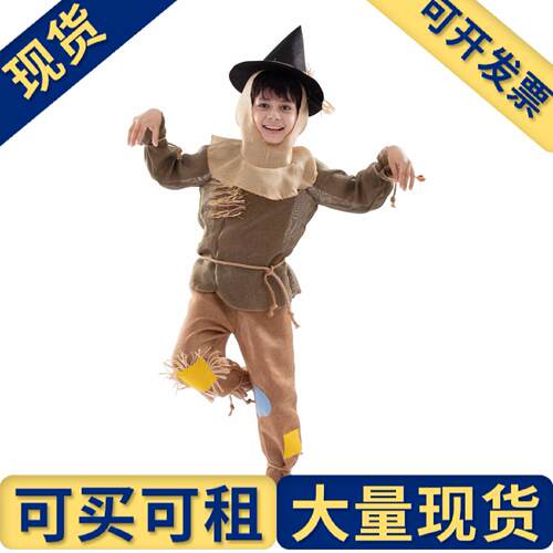 出租出售】万圣节狂欢节绿野仙踪