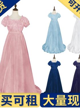 出租出售】布里奇顿连衣裙 中世纪复古舞会礼服长裙 cosplay舞台