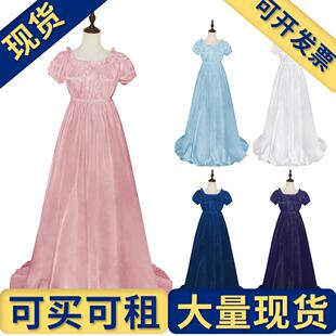 出租出售】布里奇顿连衣裙 中世纪复古舞会礼服长裙 cosplay舞台