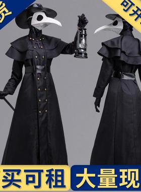 出租出售】万圣节成人 中世纪蒸汽朋克风欧美瘟疫医生服装 乌鸦长