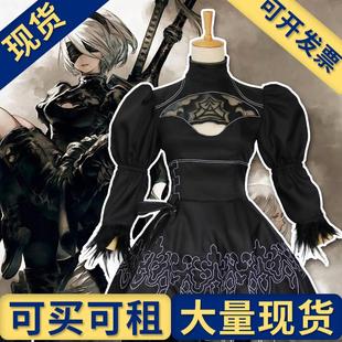 cos服女装 尼尔机械纪元 2b姐cos小姐 cosplay动漫服装 出租出售