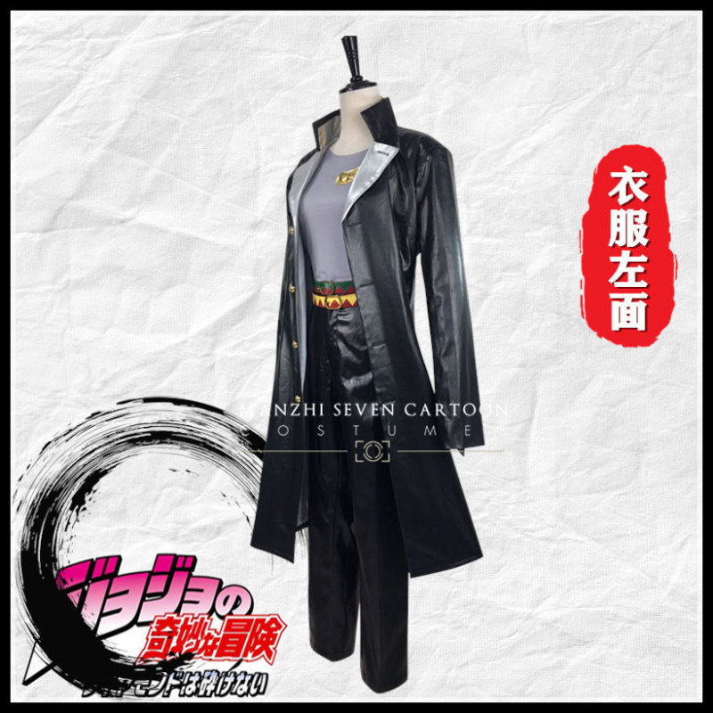 jojo的奇妙冒险黄金之风cos服空条承太郎cosplay服装动漫