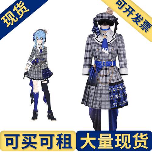 出租出售】Hololive虚拟偶像