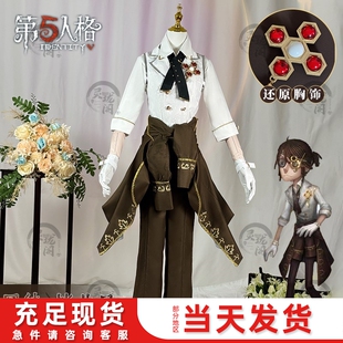 囚徒毕业日cos服卢卡溯回系列假发第五人格cosplay眼镜道具男女款