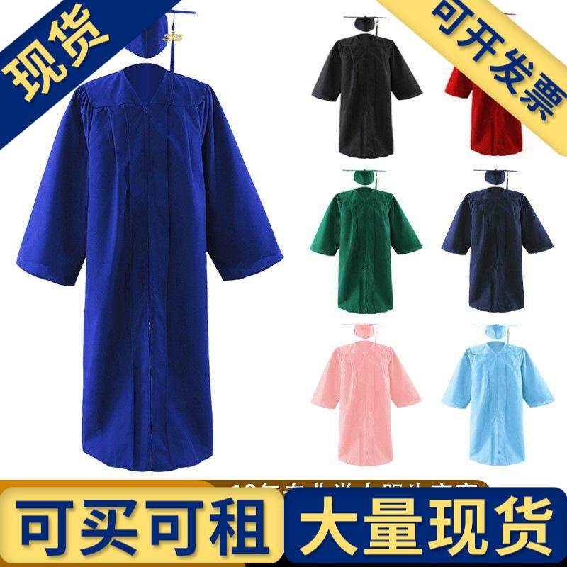 【现货】美式学士服毕业礼服套装