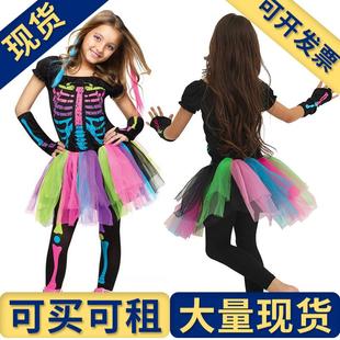 出租出售】万圣节cosplay化妆舞会僵尸 万圣节服装儿童彩虹骷髅骨