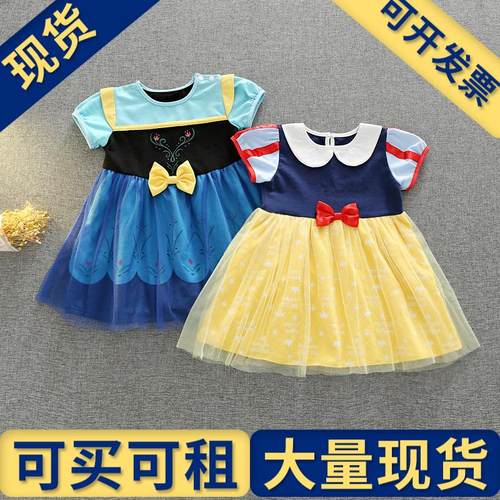 【现货】童装白雪公主裙女童