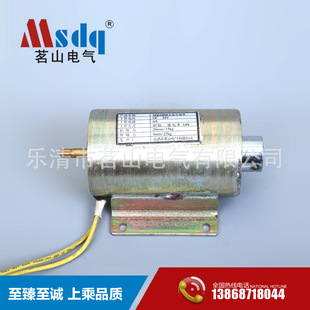 MQ8 管形电磁铁量大从优 Z30120圆形管形直流电磁铁推拉式 电磁铁
