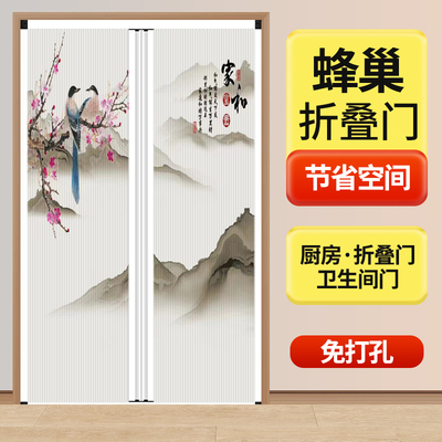 无轨蜂巢家用开放式厨房折叠门推拉门隐形铝合金卫生间简易隔断门