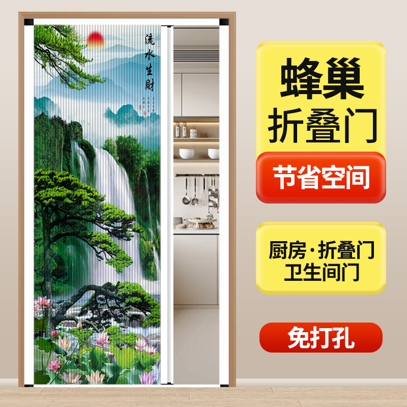 定制免打孔厨房门卫生间门