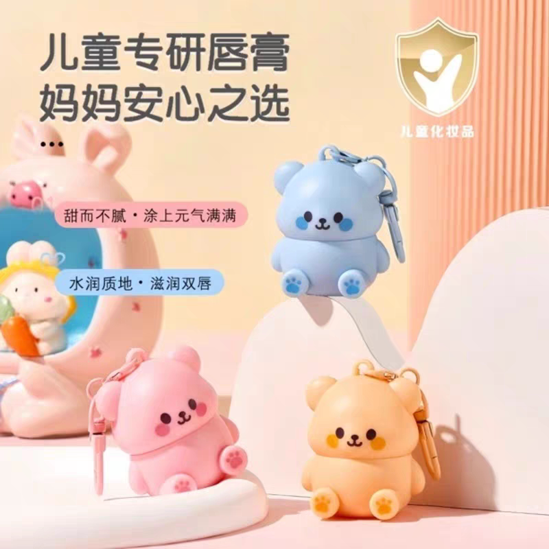 娇之物语可爱熊儿童润唇膏草莓味矿脂滋润护唇膏宝宝专用