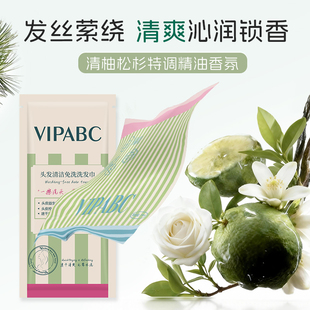 头发清洁免洗洗发巾便携湿巾控油蓬松清爽止痒护发斤 懒人福音