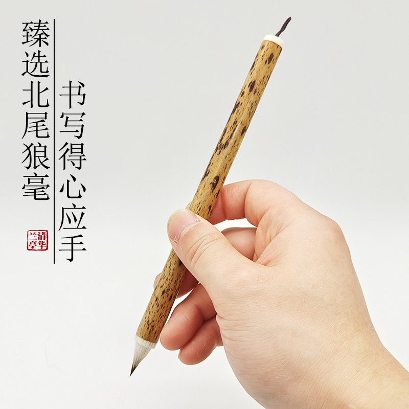 作品级古法缠纸鸡距笔晋唐敦煌抄经心经狼毫创作级高档小楷毛笔