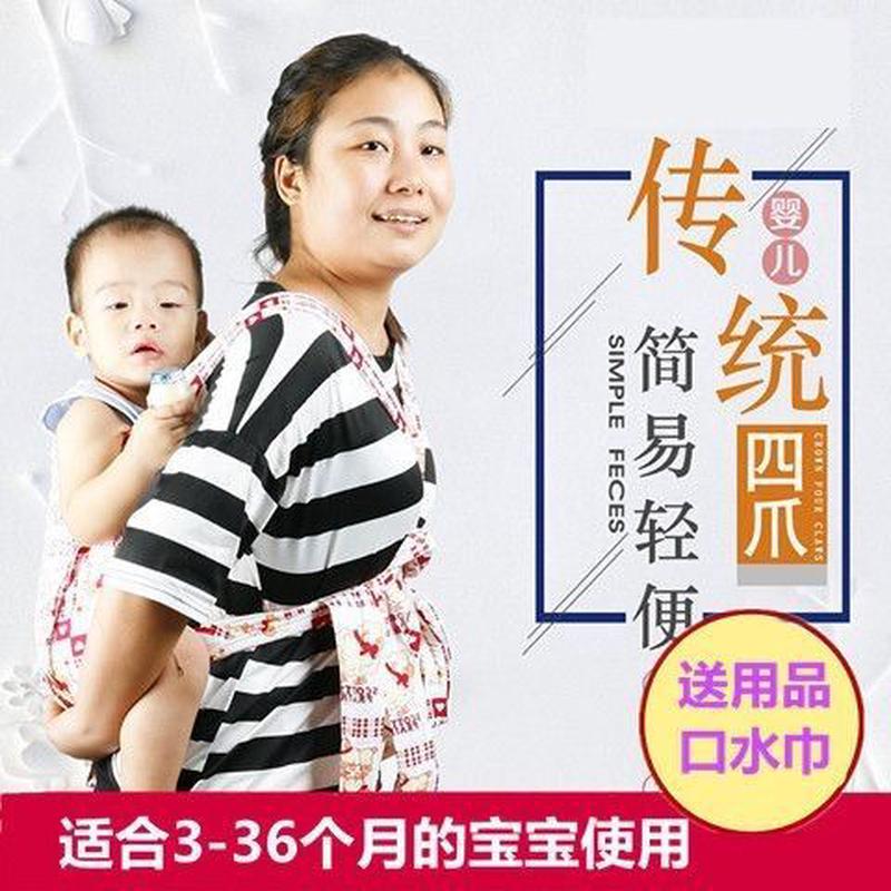 背孩子神器后背小孩神器背娃神器大童大龄宝宝外出背带传统四爪布