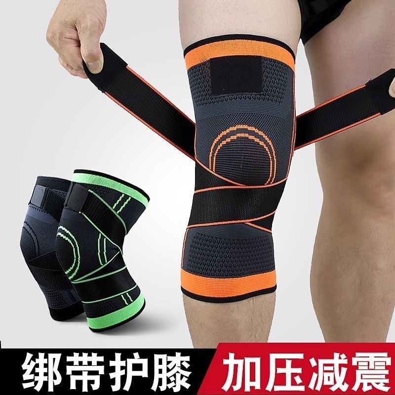 厂家批发夏季户外运动针织绷带加压绑带护膝健身跑步骑行护具护膝