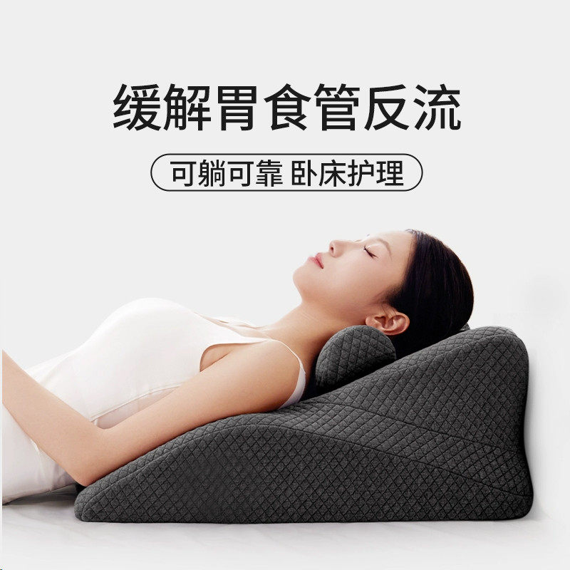胃食管防反流斜坡枕头老人卧床护理孕妇床头半躺靠背垫防反酸厂家图片