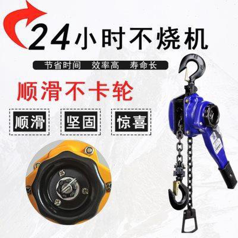 手扳葫芦拉紧器便携式手摇吊运机小型牵引起重手动葫芦锰钢钢丝绳