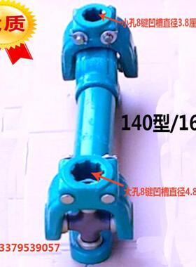 高档传11动轴/动十字万向节13060拖拉机配件1旋耕机传14/输出