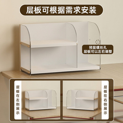 办公桌书架文件架桌面亚克力置物架桌上书桌餐桌分层工位收纳架子