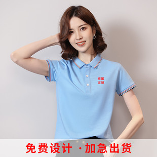定制短 新品 幼儿园教幼师工作服老师园服t恤夏季 冰丝polo衫 工衣装