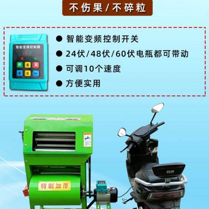 高档机器花生机新款摘花生小型果花生收打花生分离获脱粒摘机用,农机/农具/农膜,收割机械,淘宝优惠券,粉丝福利购,淘宝优惠卷