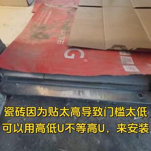 高低条瓷砖地板收边条收口条定制金属封边条护墙角不锈钢门加工槛